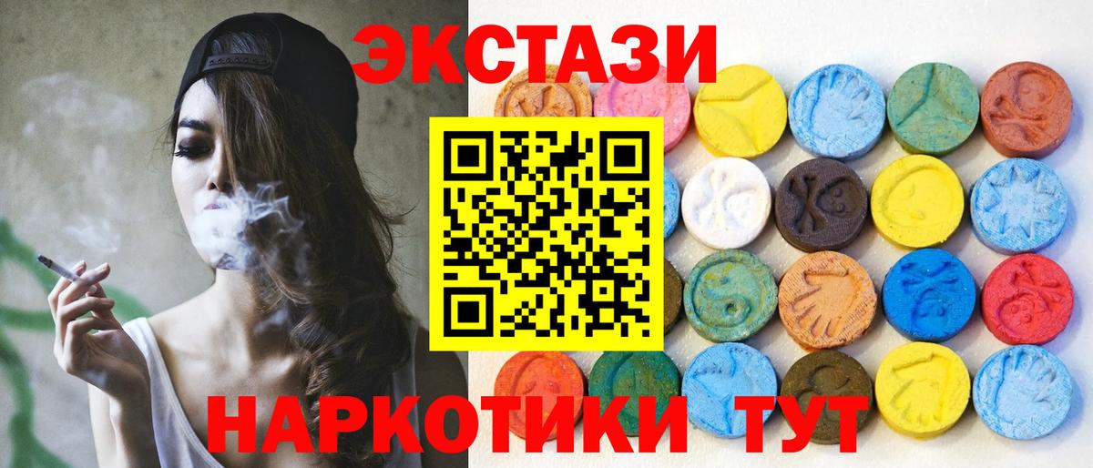 ЭКСТАЗИ Punisher Кулебаки