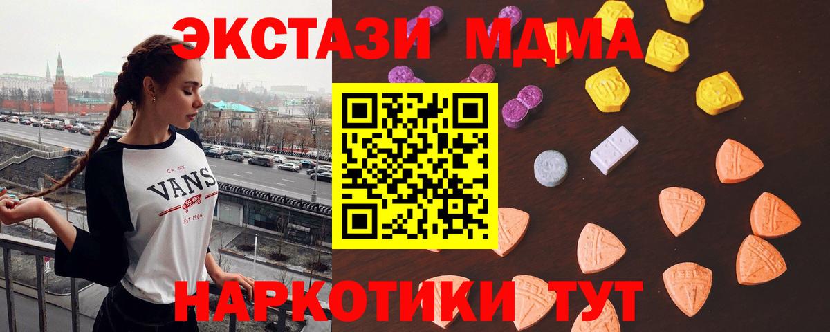 Ecstasy 280мг  Вход с VPN  Кулебаки  Ecstasy Punisher 