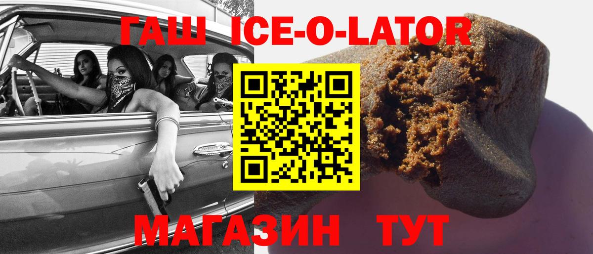 Гашиш 40% ТГК Кулебаки