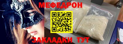 соль курить ск Канаш
