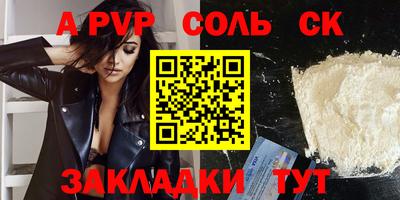 мяу мяу кристалл Камышлов