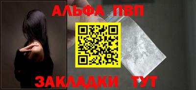 мяу мяу кристалл Камышлов