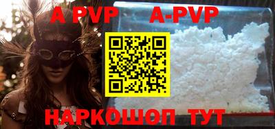 индика Кандалакша