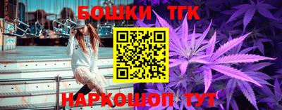 мяу мяу кристалл Камышлов