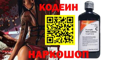 мяу мяу кристалл Камышлов
