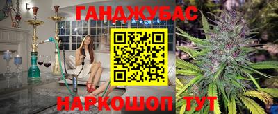 соль курить ск Канаш