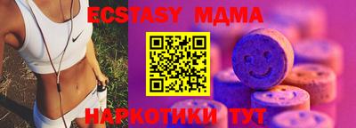 мяу мяу кристалл Камышлов
