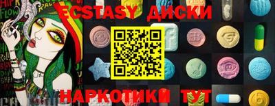 мяу мяу кристалл Камышлов