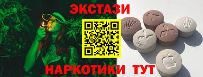 соль курить ск Канаш