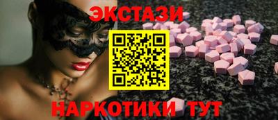 мяу мяу кристалл Камышлов