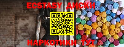 мяу мяу кристалл Камышлов