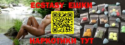 индика Кандалакша