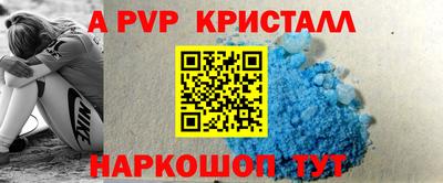 соль курить ск Канаш