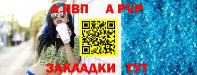 индика Кандалакша