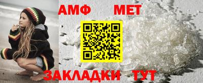 мяу мяу кристалл Камышлов