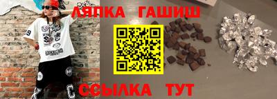 индика Кандалакша