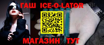 мяу мяу кристалл Камышлов