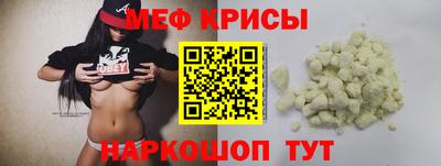 индика Кандалакша