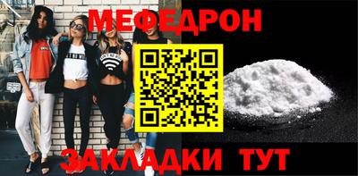 соль курить ск Канаш