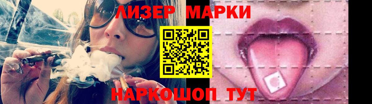LSD-25 экстази кислота  Вход с VPN  Лсд 25 экстази ecstasy  Кулебаки 