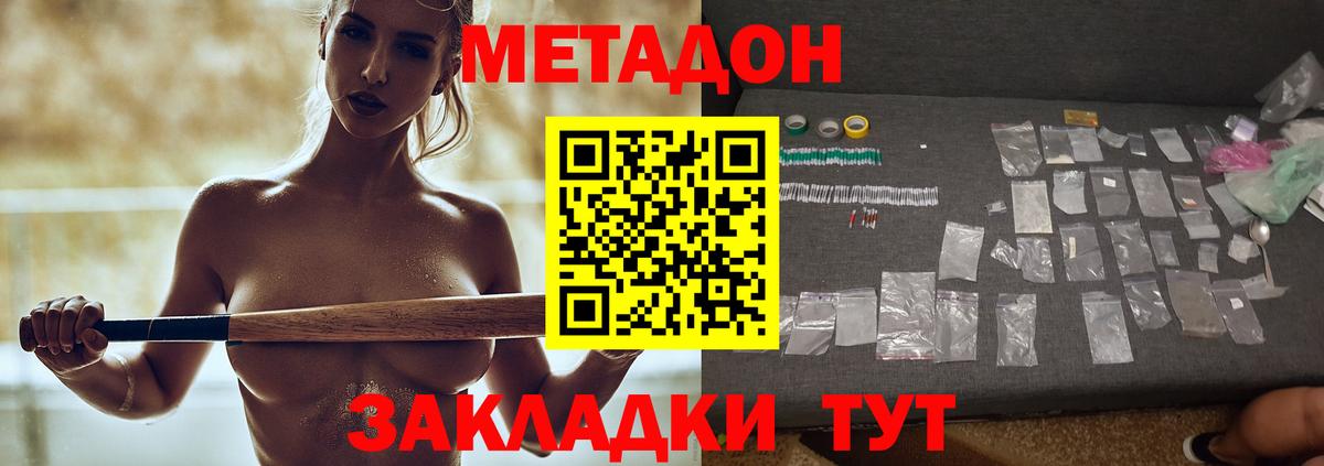 Мефедрон Кулебаки