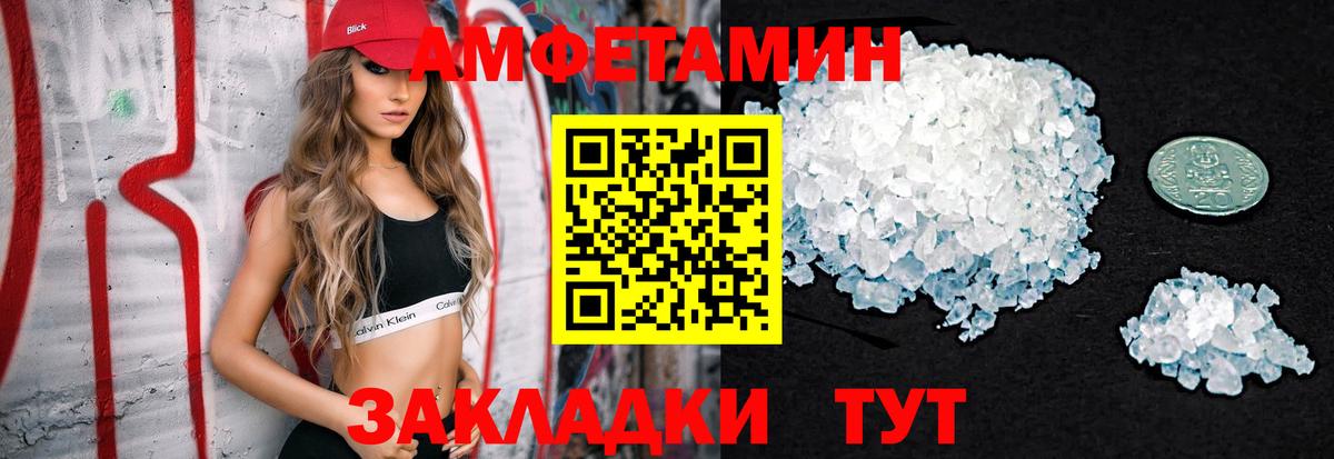 Метамфетамин мет Кулебаки