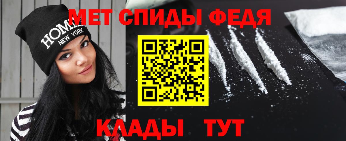 МЕТАМФЕТАМИН мет  Вход с VPN  Кулебаки 