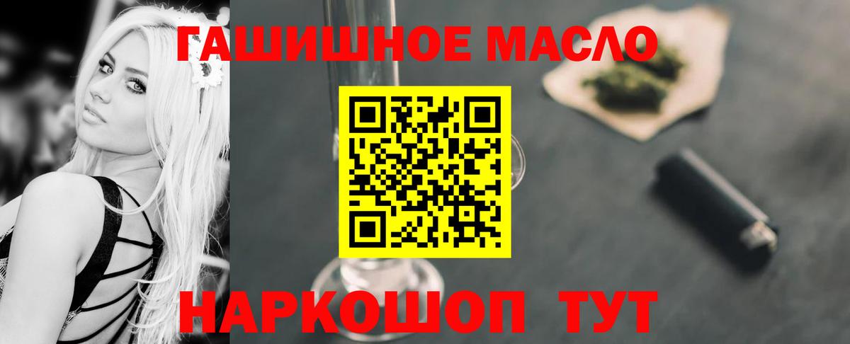 Дистиллят ТГК концентрат  Вход с VPN  Кулебаки  наркота  ТГК жижа 